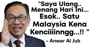 Hari ini diumumkan logo dan tema sambutan Hari Kebangsaan dan Hari Malaysia  2024 (HKHM 2024), logo sama dikekalkan seperti tahun sebelumnya dengan tema  baharu iaitu 'Malaysia MADANI: Jiwa Merdeka' 'Yang sahih di