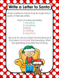 When all the elements of the friendly letter template are already in your head, you have to put them on the paper. Friendly Letter To Santa Teaching With Nancy