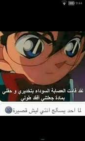 bafbouf fashion blog fashion beauty and accessories beautiful arabic words funny jokes just smile