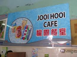 The joo hooi cafe is located in the new gurney drive owned by a chinese. Joo Hooi Cafe Penang Food Guide The Travellist