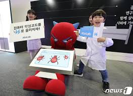 해커가 돌아왔다②]야동 봤지? 협박메일 기승…개인도 무차별 공격 - 뉴스1