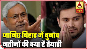 Bihar Gears Up For Assembly Poll Results In 2020 Abp News Youtube