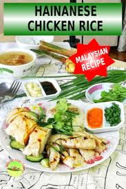 Hội an, quảng nam, vietnam ( near by viet a bank ). Hainanese Chicken Rice æµ·åé¸¡é¥­ How To Cook The Complete Guide
