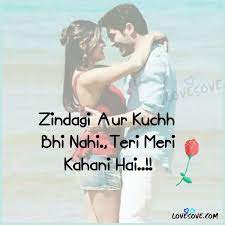 You can must watch this movie and also read kabir singh love quotes here. Romantic Hindi Shayari Best Hindi Romantic Love Shayari Sms Love Shayari Romantic Hindi Love Shayari Romantic Love Song Quotes