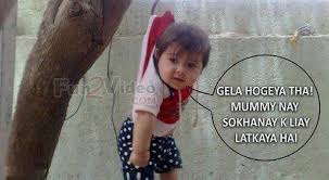 Like and share and subscribe world most. Joke Pictures Funny Joke Images In Urdu Hindi English For Fun Laugh Funny Jokes For Kids Jokes Quotes Funny Memes About Girls