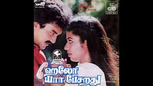 Sexuele voorlichting video 1991 imdb.a list of films produced in belgium ordered by year of release. Download Hello Yaar Pesurathu 1985 Tamil Full Movie Mp4 Mp3 3gp Naijagreenmovies Fzmovies Netnaija