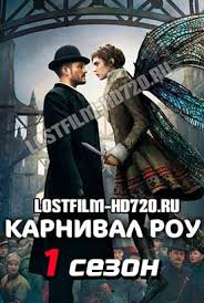властелин колец все части скачать торрентом в хорошем качестве Serial Karnival Rou 1 Sezon 1 7 8 9 Seriya Lostfilm 2019 Smotret Onlajn Besplatno V Horoshem Kachestve Hd 720