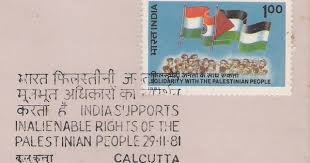 Flags And Stamps Flags In National Anthems And Patriotic Songs Part Vii National Anthem Anthem Songs