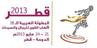 البطولة العربية لألعاب القوى هي منافسة رياضية تعقد كل سنتين، وينظمها الاتحاد العربي لألعاب القوى، والذي يعين بطلا عربيا لكل منافسة كبرى في ألعاب قوى. Ø§Ù„Ø¨Ø·ÙˆÙ„Ø© Ø§Ù„Ø¹Ø±Ø¨ÙŠØ© Ø§Ù„18 Ù„Ø£Ù„Ø¹Ø§Ø¨ Ø§Ù„Ù‚ÙˆÙ‰ Ù„Ù„Ø±Ø¬Ø§Ù„ ÙˆØ§Ù„Ø³ÙŠØ¯Ø§Øª Publicaciones Facebook