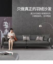 宜洛羽绒真皮沙发北欧现代简约头层牛皮大小户型家用三人组合客厅 tmall com天猫 furniture sofa couch