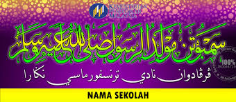 Sempena maulidur rasul ini, pm malaysia telah mengeluarkan ucapan sempena maulidur rasul. Assalamualaikum Banner Bunting Sticker Keceriaan Sekolah Facebook