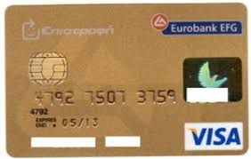 These ratings and price targets were collected from public media reports and are believed to be accurate, but cannot be. Bank Card Epistrofi Eurobank Efg Visa 11 10 Efg Eurobank Ergasias S A Greece Col Gr Vi 0367