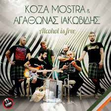 Agathonas iakovidis was a greek folk singer of rebetiko style. Alcohol Is Free Wikipedia