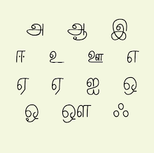 Neythal Tamil Is A Tamil Counterpart Of Neythal Font And That Comes In Two Styles Namely Regular Bold Neytha Flashcards For Kids Handwriting Fonts Free Font