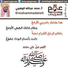 أ محمد عبدالله الوهيبي mohammadalwh math arabic calligraphy calligraphy
