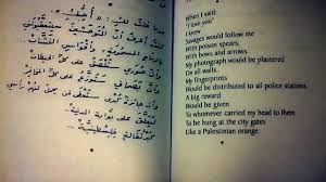 Nizar Qabbani Wow Words Arabic English Quotes Best Poems