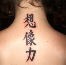 Japanese symbol tattoos on the back Japanese Simple Neck Tattoos Novocom Top