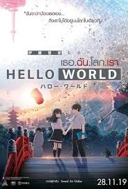 Uchiage Hanabi Shita Kara Miru Ka Yoko Kara Miru Ka Wiki 