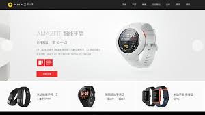 amazfit官网 gps shopping