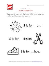 Here's how to never get them wrong again. Letter S Alphabet Recognition Worksheet All Kids Network