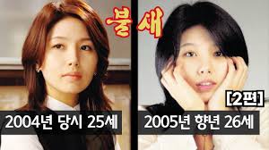 2nd] 'Phoenix' Actors Then and Now|Korean Famous Drama|Korean Stars Latest  Updates, Ajae tv