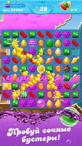 More than 4287 downloads this month. Candy Crush Soda Saga For Ios Iphone Ipad Free Download