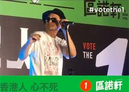 He rose to prominence as the vocalis. K22wuftbxgqmam