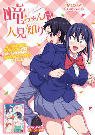 Read Hitomi-Chan Is Shy With Strangers Chapter 103 on Mangakakalot