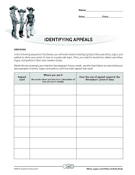 Ethos Pathos Logos Worksheet Answers Ethos Pathos Logos Worksheet Answers Worksheet In 2020 Ethos Pathos Logos Scientific Method Worksheet Free Word Problem Worksheets