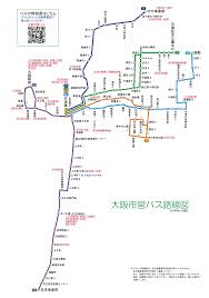 指定なし 北海道 青森 岩手 秋田 宮城 山形 福島 山梨 茨城 栃木 群馬 埼玉 千葉 東京 神奈川 長野 新潟 富山 石川 福井 静岡 愛知 岐阜 三重 滋賀 京都 大阪 兵庫 奈. ãƒã‚¹ è·¯ç·šå›³ å¤§é˜ª Htfyl