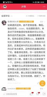 吃瓜）秃崽塌房完整吃瓜- 生活相关- 泛同人F站