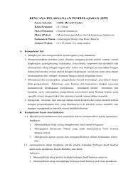 Kami harap contoh format file. Rpp Sejarah Indonesia Kurikulum 2013