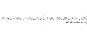 Jun 20, 2021 · doa agar cepat menikah dengan orang yang kita cintai. Doa Terhindar Dari Sifat Pelit Ramadan Liputan6 Com