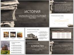 Presentation-creation.ru