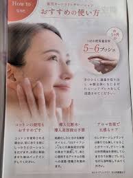 セレクタージュ 薬用オーロラリッチローション 80g 新品未使用品 試供品1個 付き｜Yahoo!フリマ（旧PayPayフリマ）