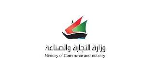 No professional skills required, try it now to generate a perfect logo for your business. Ø§Ù„ØªØ¬Ø§Ø±Ø© ØªØ³Ø¬ÙŠÙ„ 1622 Ø·Ù„Ø¨ Ø¥ÙŠØ¯Ø§Ø¹ Ø¹Ù„Ø§Ù…Ø© ØªØ¬Ø§Ø±ÙŠØ© ÙÙŠ Ø³Ø¨ØªÙ…Ø¨Ø± Ø§Ù„Ù…Ø§Ø¶ÙŠ Ø§Ù„Ø±Ø§ÙŠ
