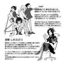心をつよく持て殺意を忘れるな さんはtwitterを使っています きめつ現パロ 義炭 5 6 https t co sbl88jlzq6 twitter 殺意 パロ 滅