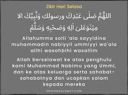 Amalan Zikir Harian Isnin Hingga Ahad Amalan Imam Al Ghazali Islamic Quotes Wallpaper Islamic Inspirational Quotes Quran Quotes Inspirational