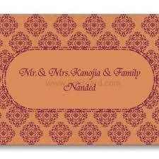 Indian wedding invitation card template. South Indian Wedding Invitation Cards Jimit Card