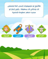 Pin By Amal Kalefa On تحليل شخصيات Arabic Words Words Arabic Quotes