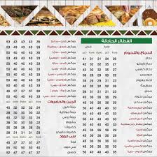 حمزة مدينة نصر