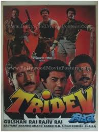 Tridev Buy Classic Hindi Movie Film Posters Hindi Movie Film Film Movie Hindi Movies | browse hindi movies » hindi movies from 1980 to 1989. tridev buy classic hindi movie film