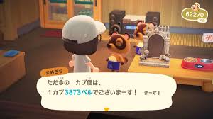 【あつ森生放送】昼のまったり時間【あつまれどうぶつの森】 トシゾー 2 941 зритель. æ ªä¾¡ ã‚ã¤æ£® æœ€é«˜å€¤