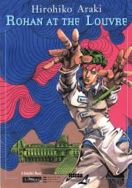 All credits go to lucky land communications, shueisha & hirohiko araki (@araki_jojo). Rohan At The Louvre Louvre Collection Araki Hirohiko 9781561636150 Amazon Com Books