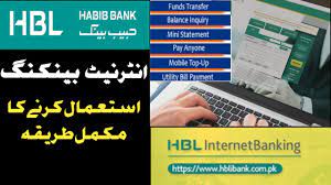 There are scam calls targeting customers to make bank transfers. Hbl Internet Banking How To Register And Use Hbl Internet Banking Youtube