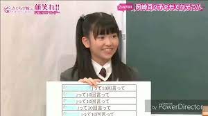 にゃおぶー on twitter 昨年度末 もえほの別の一面を見て推しになった日 永遠に見ていられるかも 百々子の反応もすごい 実はすごいのはカメラのスイッチャーかも 森萌々穂 岡崎百々子 さくら学院 fre incoming call incoming call screenshot