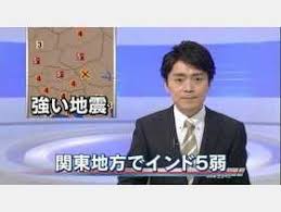 Maybe you would like to learn more about one of these? åœ°éœ‡é€Ÿå ±ã®ãƒ†ãƒ­ãƒƒãƒ— Funny Puns Japanese Funny Funny Photos