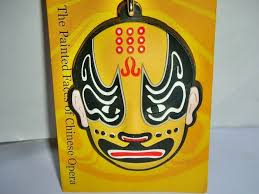 aaL.全新少見黃胖(Hung Pang)國劇臉譜造型吊飾!--值得收藏!/6房樂箱99/-P