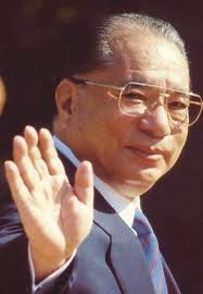 R.I.P. Percy Lawrinson 22 January 1935