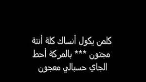 İndir ابوذيات و دارميات apk android için. Ø£Ø¬Ù…Ù„ Ø¯Ø§Ø±Ù…ÙŠØ§Øª Ù…ÙˆØ³ÙŠÙ‚Ù‰ Ù…Ø¬Ø§Ù†ÙŠØ© Mp3
